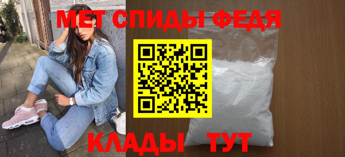 Amphetamine Розовый Коммунар