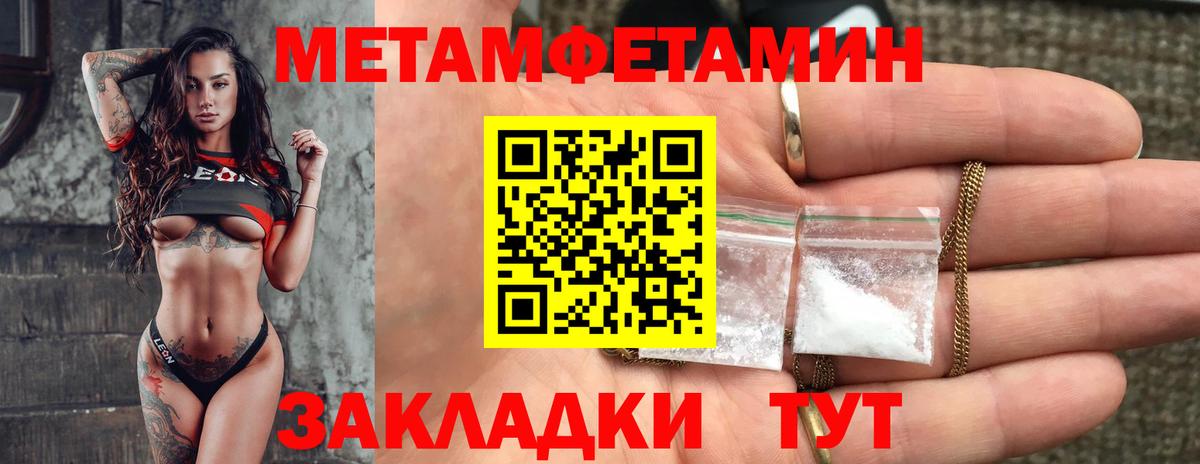 Амфетамин  Вход с VPN  Amphetamine  Коммунар  АМФЕТАМИН 97% 