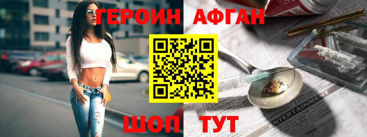 Мефедрон Коммунар