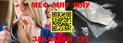 прущая мука Коммунар