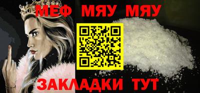 прущая мука Комсомольск-на-Амуре
