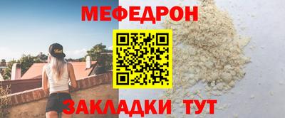 прущая мука Коммунар