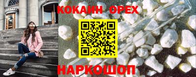 прущая мука Комсомольск-на-Амуре