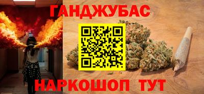 прущая мука Коммунар