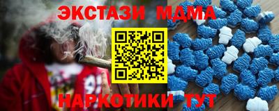 прущая мука Комсомольск-на-Амуре