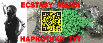прущая мука Коммунар