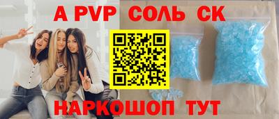 прущая мука Комсомольск-на-Амуре