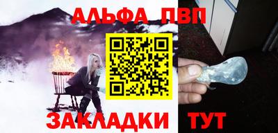 прущая мука Комсомольск-на-Амуре
