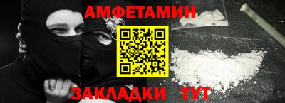 прущая мука Коммунар