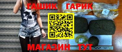 прущая мука Коммунар