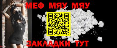 прущая мука Коммунар