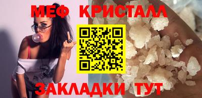 прущая мука Комсомольск-на-Амуре