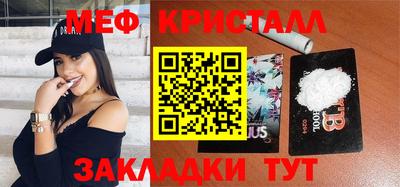 прущая мука Комсомольск-на-Амуре