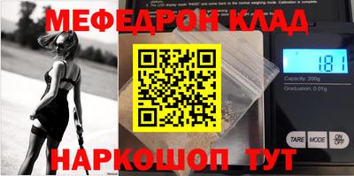 прущая мука Коммунар