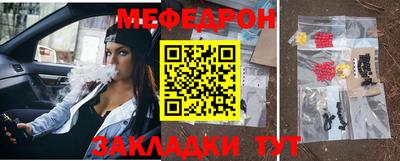 прущая мука Комсомольск-на-Амуре