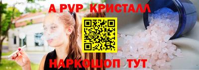 прущая мука Комсомольск-на-Амуре