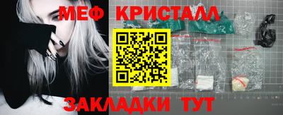 прущая мука Комсомольск-на-Амуре