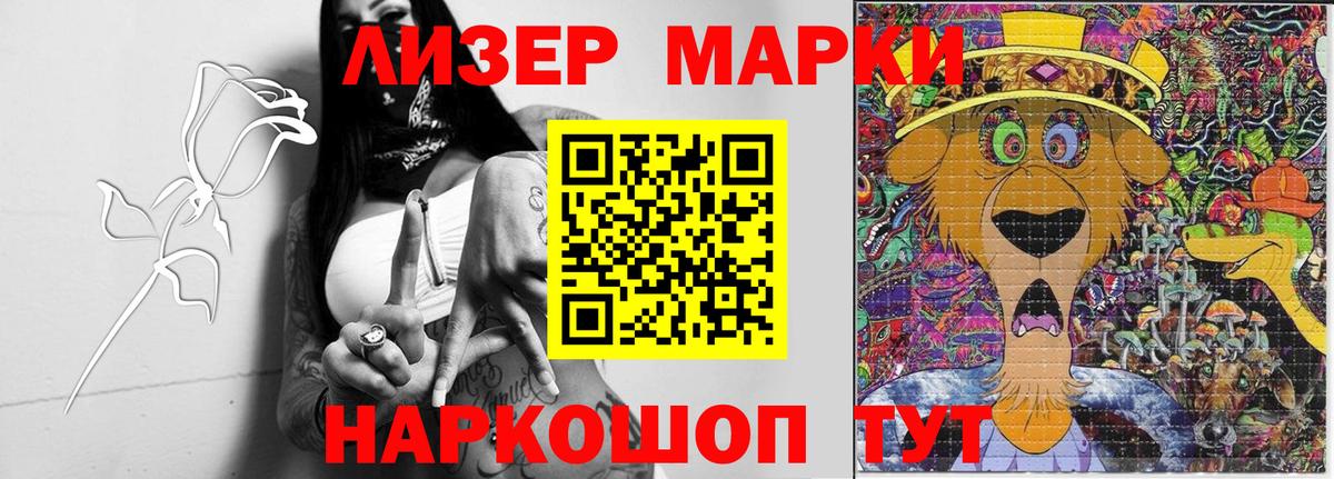 Лсд 25 экстази кислота  Вход с VPN  Лсд 25 экстази ecstasy  LSD-25 экстази  Коммунар 