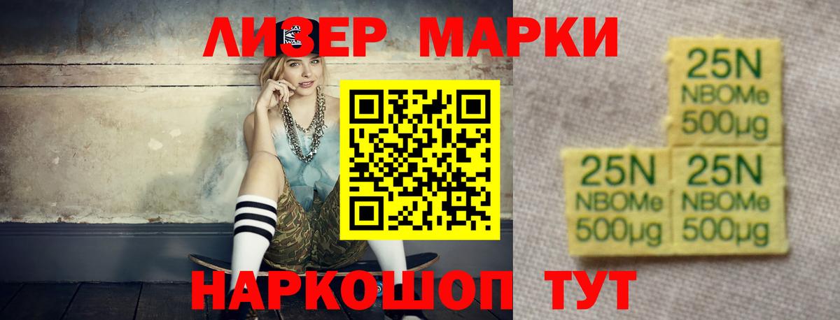 LSD-25 экстази ecstasy Коммунар