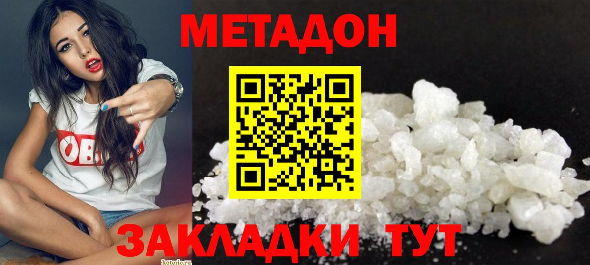Cocaine  Вход с VPN  Метамфетамин  Коммунар  Конопля  Мефедрон кристаллы  Кокаин  ГАШ 
