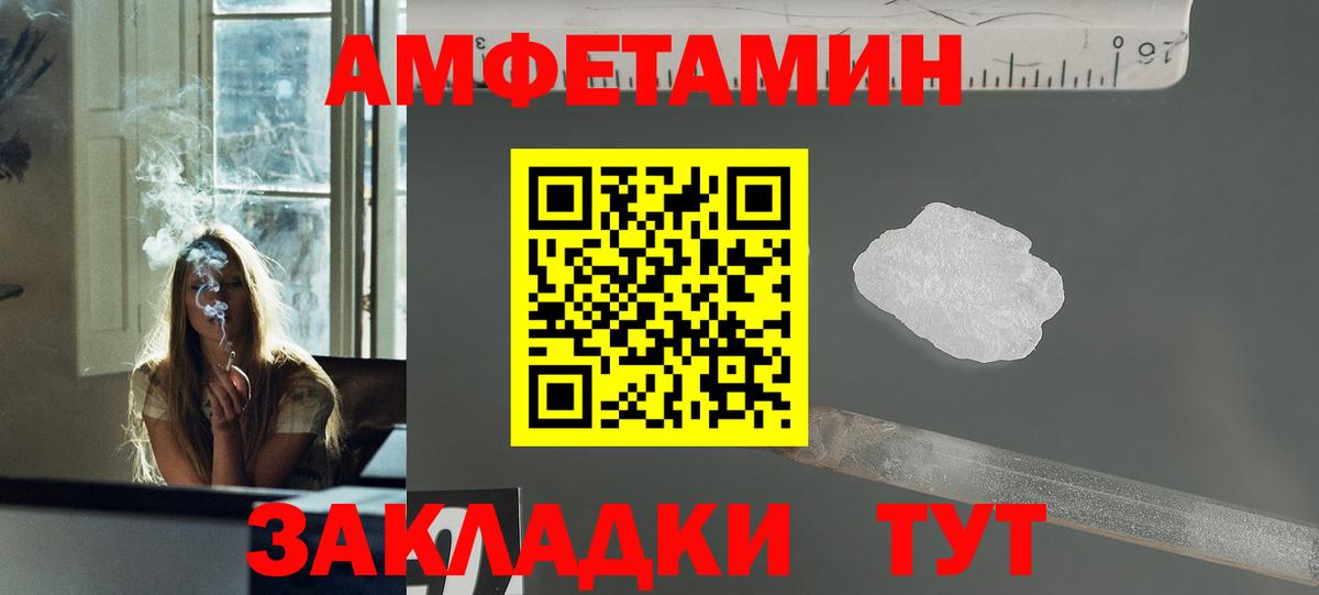 Метамфетамин мет  Метамфетамин мет  Вход с VPN  Коммунар 