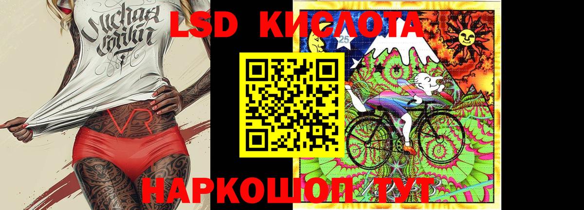 Марки NBOMe 1500мкг  цена   Марки NBOMe 1500мкг  Коммунар  Вход с VPN 