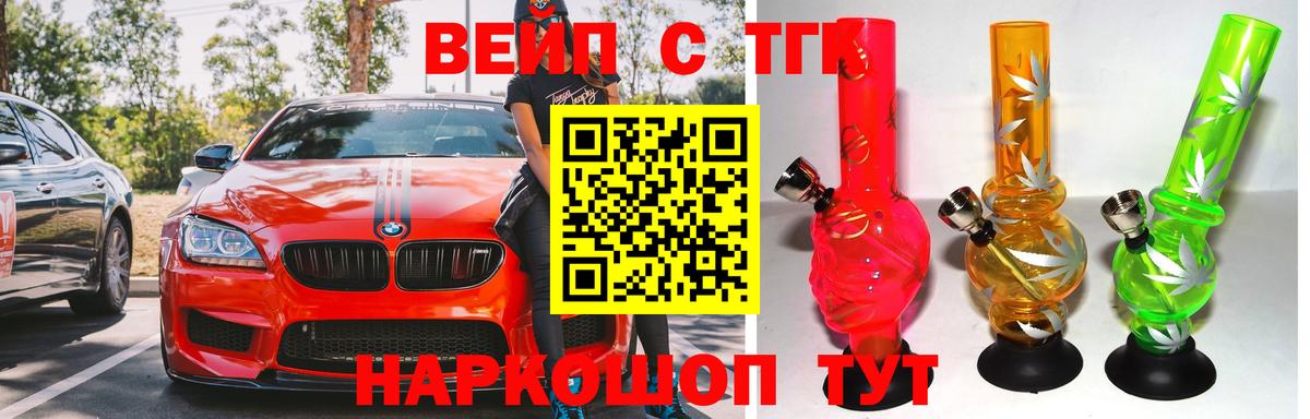 Коммунар  ТГК THC oil  ТГК Wax  Вход с VPN 