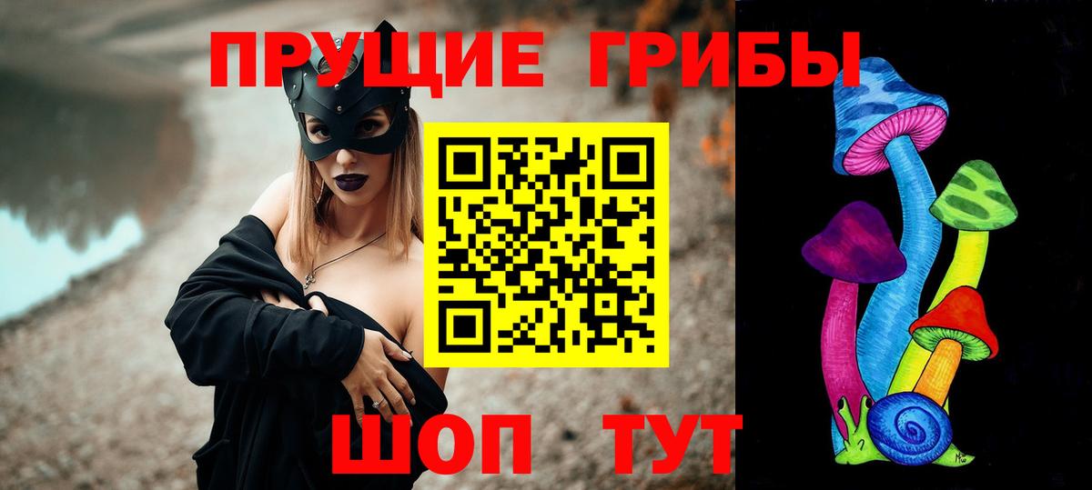 Галлюциногенные грибы GOLDEN TEACHER Коммунар