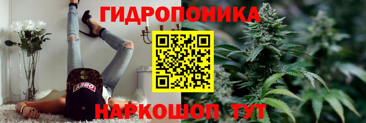 МАРИХУАНА AK-47  Марихуана MAZAR  Вход с VPN  Коммунар  МАРИХУАНА тримм  Бошки марихуана VHQ 